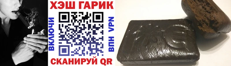 дарнет шоп  Дубовка  Гашиш гашик 