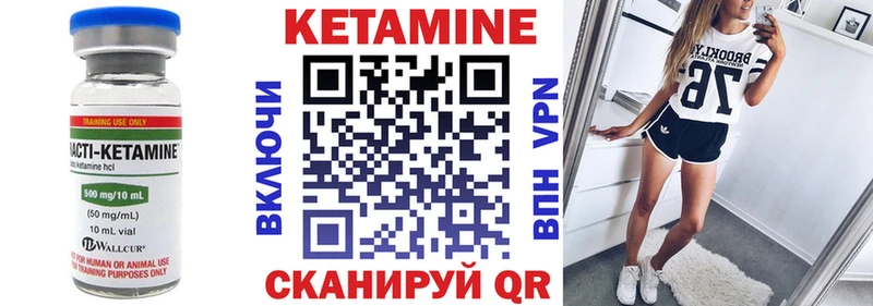 блэк спрут зеркало  где купить наркоту  Дубовка  Кетамин ketamine 