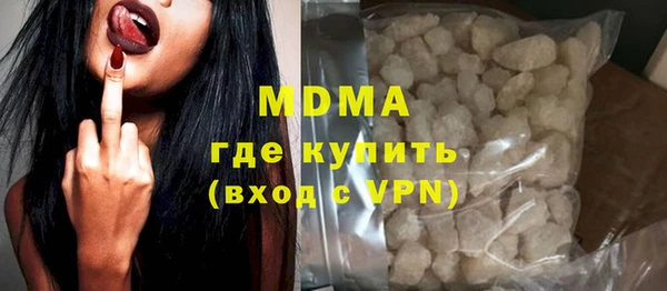 гашик Волосово