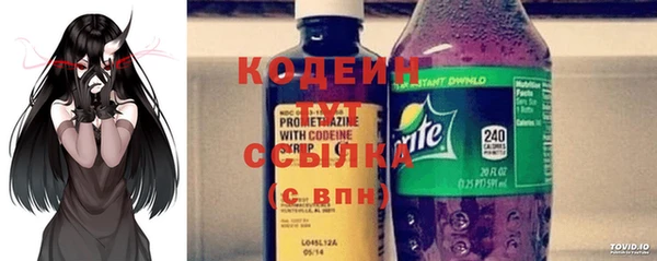 эйфоретик Володарск