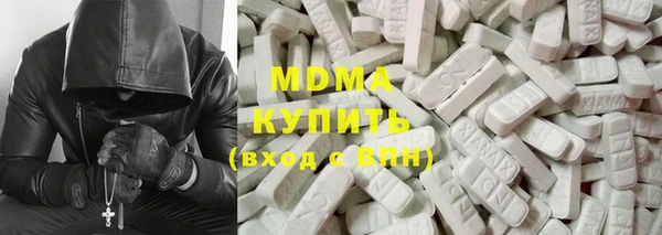 эйфоретик Володарск