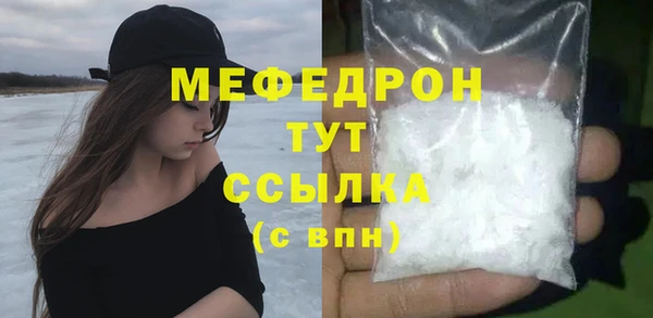 гашик Волосово