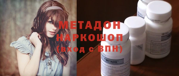 герыч Верхний Тагил