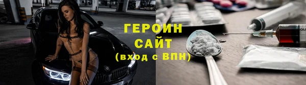 экстази Богородск