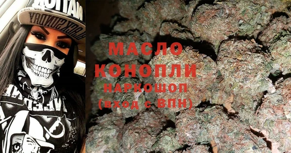 марки nbome Верея