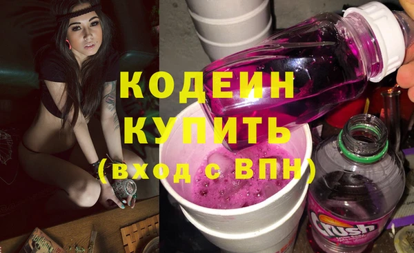 эйфоретик Володарск