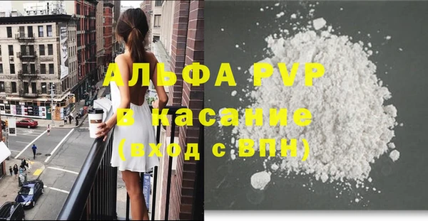 трава Богородицк