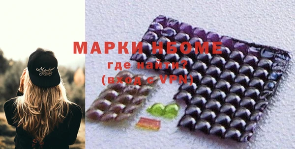 марки nbome Верея