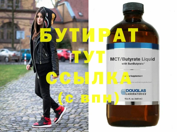 гашик Волосово