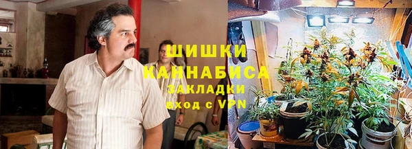 соль курить ск Волоколамск