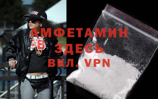 эйфоретик Володарск
