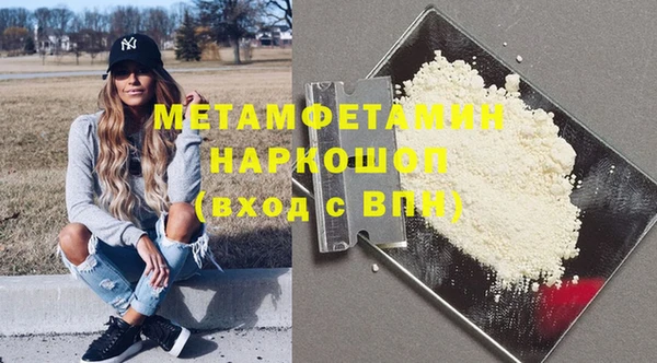 герыч Верхний Тагил