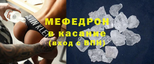 эйфоретик Володарск