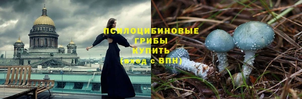 соль курить ск Волоколамск