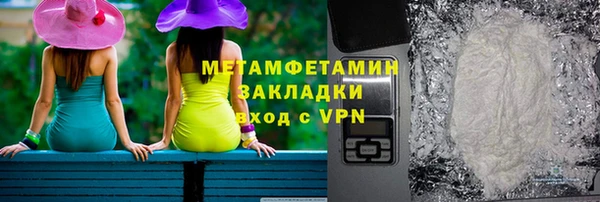 марки nbome Верея