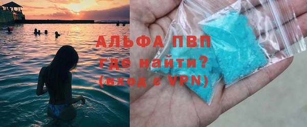 соль курить ск Волоколамск