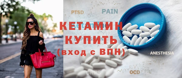 гашик Волосово