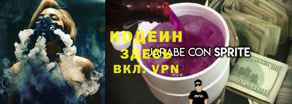 герыч Верхний Тагил