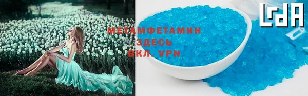 герыч Верхний Тагил