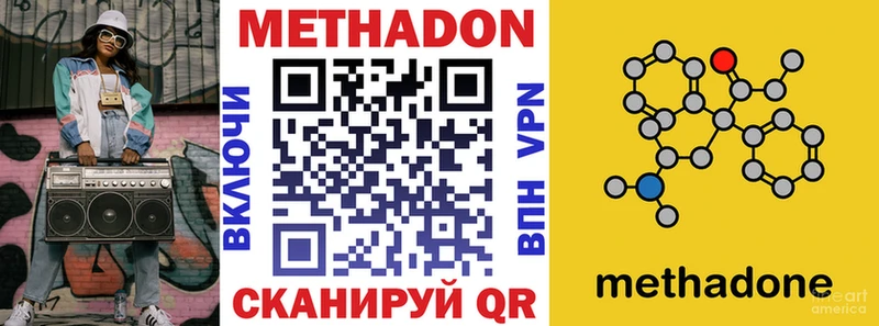 МЕТАДОН белоснежный  Дубовка 