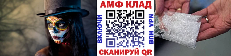 дарнет шоп  Дубовка  МЕТАМФЕТАМИН Methamphetamine 