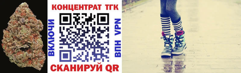 ТГК жижа  цена   Дубовка 